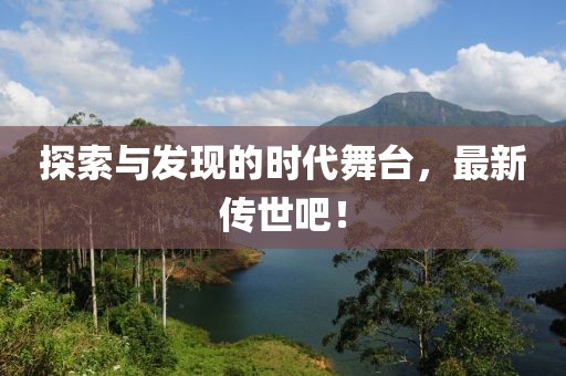 不玲瑯 第2頁(yè)