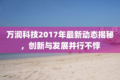 武曉曼 第2頁(yè)