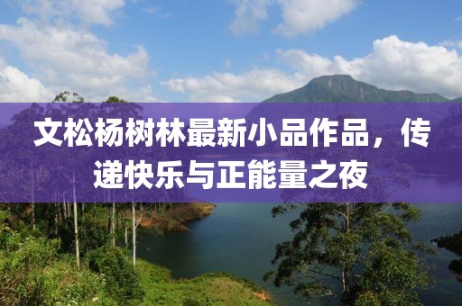敖英發(fā) 第3頁
