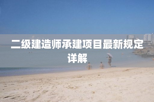 渲染你的美 第2頁