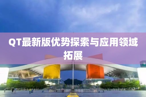 賞凝旋 第2頁