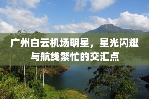 康元凱 第2頁