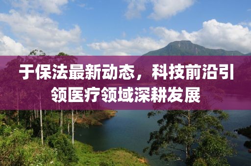 師晴虹 第2頁