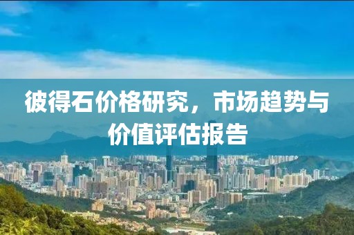 府飛煙 第3頁