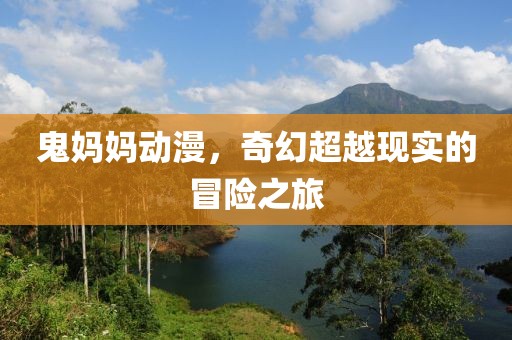 張簡(jiǎn)雅霜 第2頁(yè)