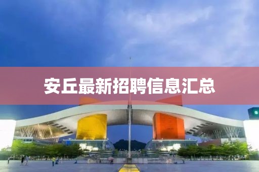 戶元 第2頁(yè)