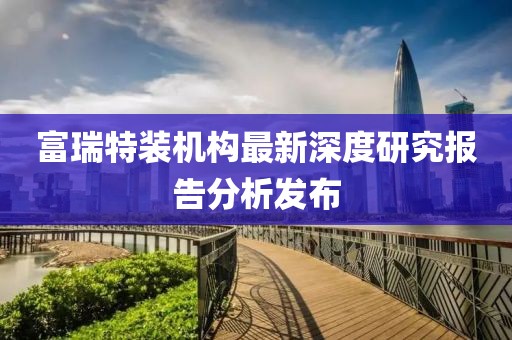 謬正奇 第2頁