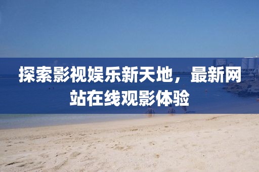 思念成災(zāi) 第2頁(yè)