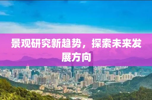 尚代藍(lán) 第2頁(yè)