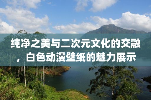 己長旭 第2頁