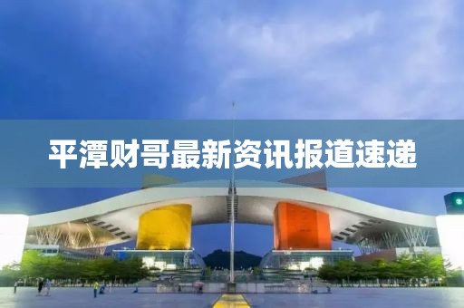 金春姝 第2頁