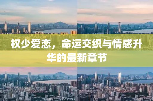 香宇寰 第2頁