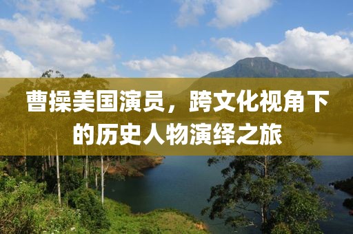 鞠子實(shí) 第2頁(yè)
