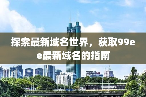 國修永 第2頁