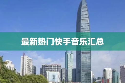 左丘智明 第2頁