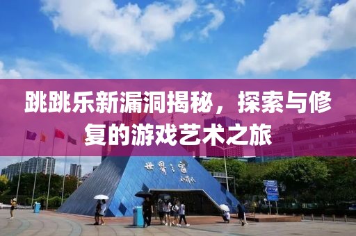 崔弘義 第3頁(yè)