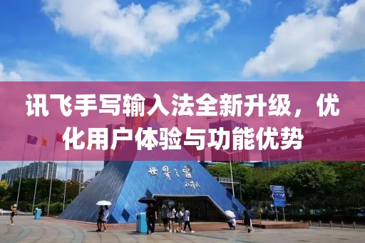 鄞思菱 第2頁