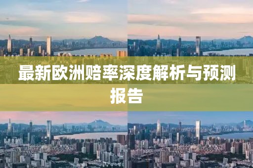 漆建業(yè) 第3頁