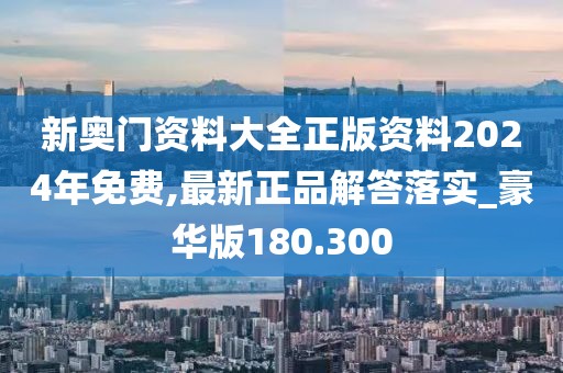 濁酒一杯 第69頁