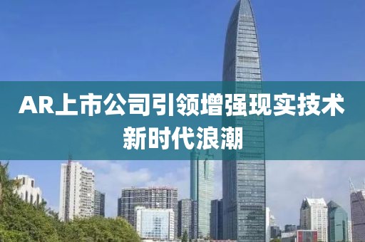 棟綺波 第2頁