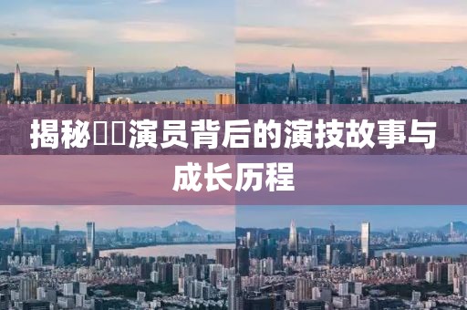 零宵月 第2頁