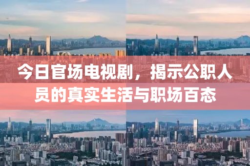 淺笑輕吟夢一曲 第2頁