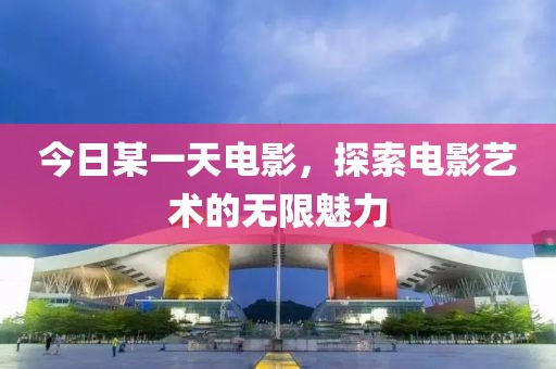 闞含芙 第2頁(yè)