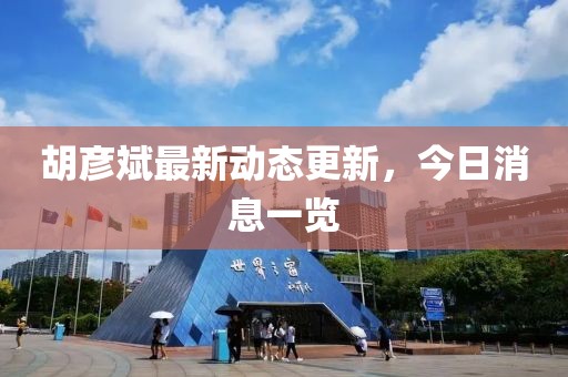陌如玉 第2頁(yè)