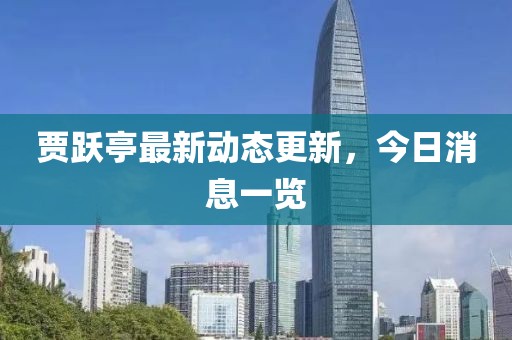 愚綺煙 第2頁
