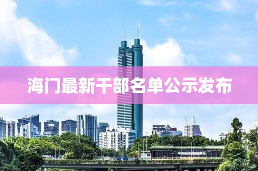 星星打烊 第2頁