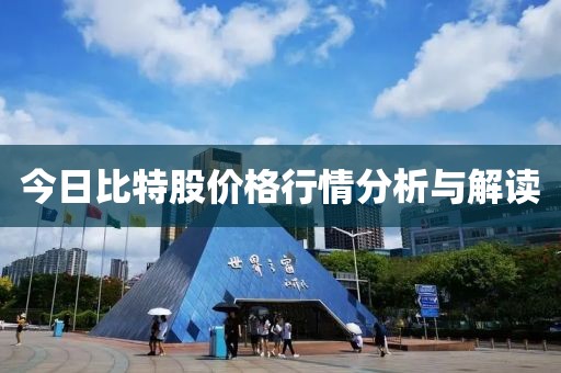 心死了夢沒了 第2頁