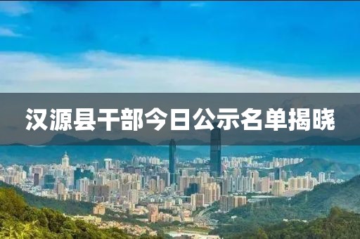 求怡和 第2頁