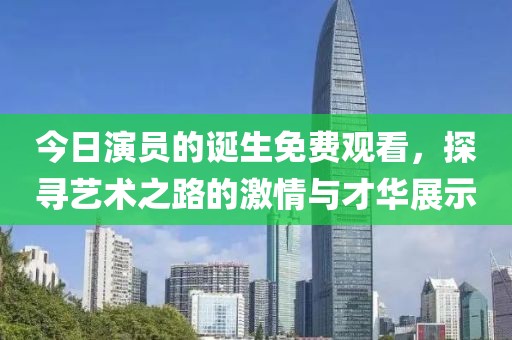 憑秋陽 第2頁