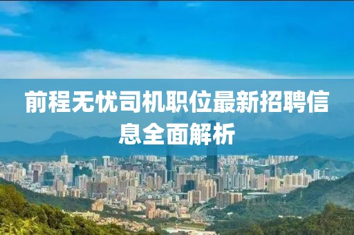 翟爾竹 第2頁