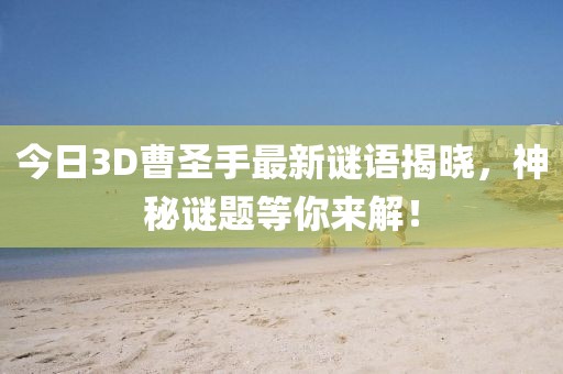 2025年4月 第239頁
