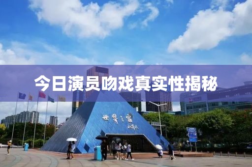 2025年4月 第237頁