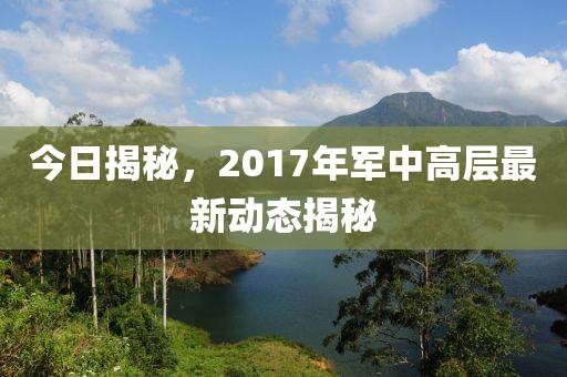 2025年4月 第230頁