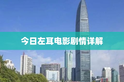 卜怡君 第2頁(yè)