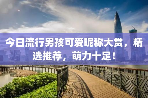 2025年4月 第227頁(yè)