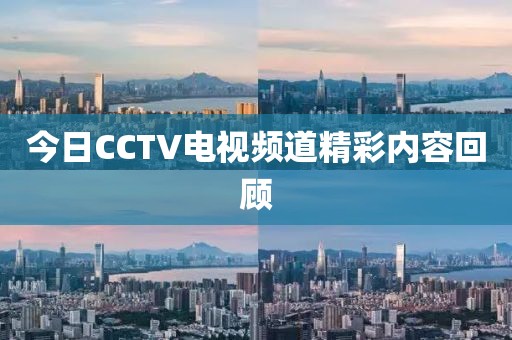 2025年4月 第225頁