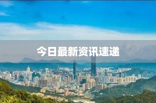 2025年4月 第221頁(yè)