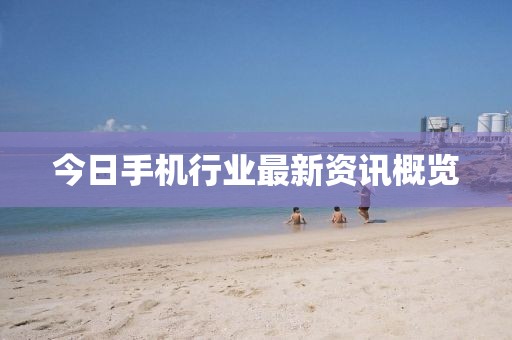 2025年4月 第219頁(yè)