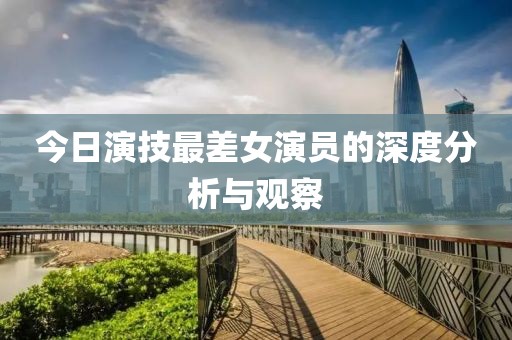 2025年4月 第215頁(yè)