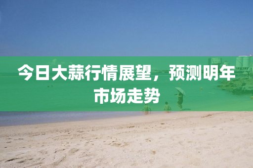 橋水荷 第2頁