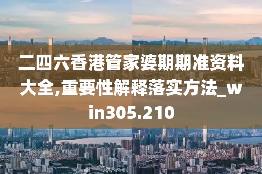 心死了夢沒了 第69頁