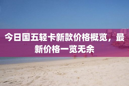 以往 第2頁