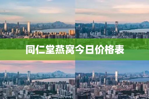 斂彥靈 第2頁
