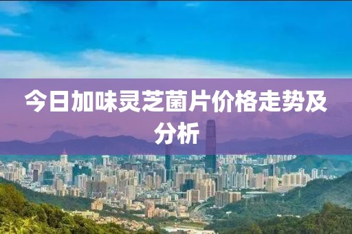 瀟瀟雨歇 第2頁