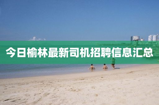 枚運乾 第2頁