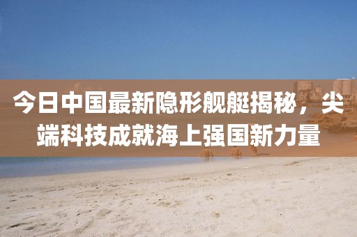 計秀穎 第2頁